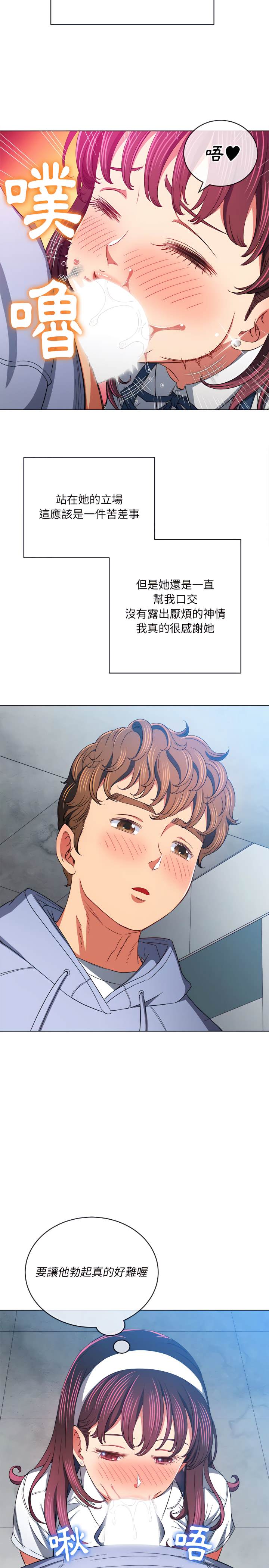 第111话 - 第6.jpg页