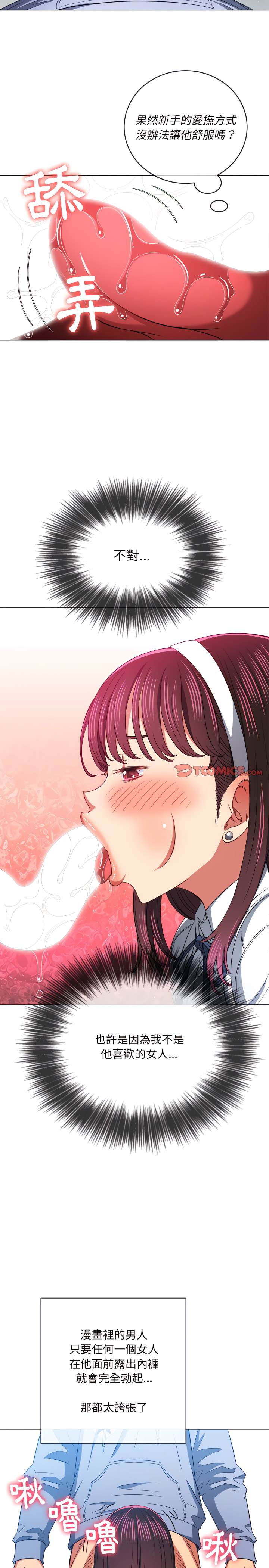 第111话 - 第7.jpg页