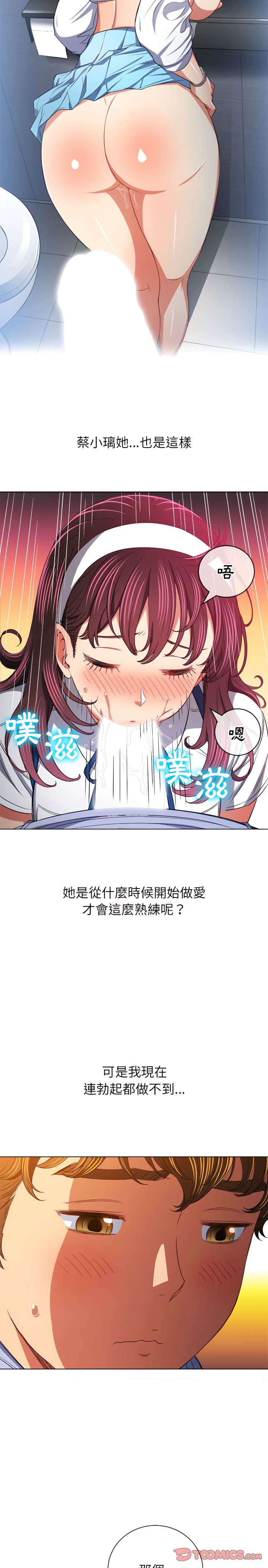 第111话 - 第11.jpg页