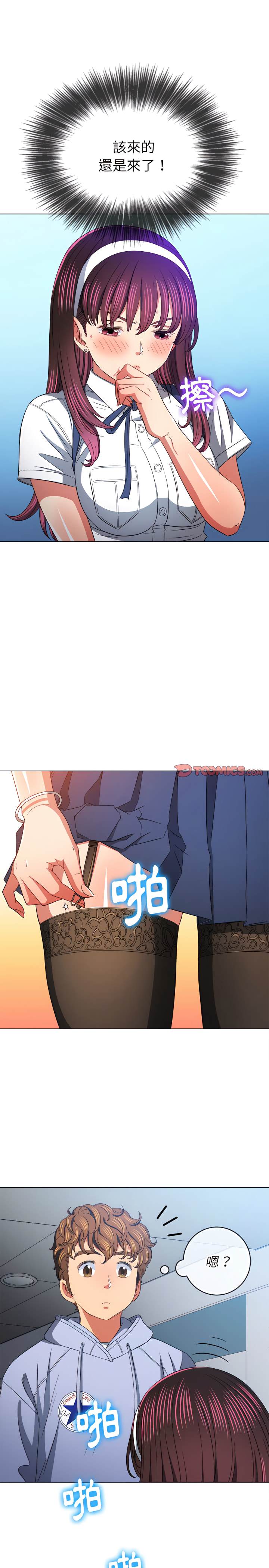第111话 - 第13.jpg页