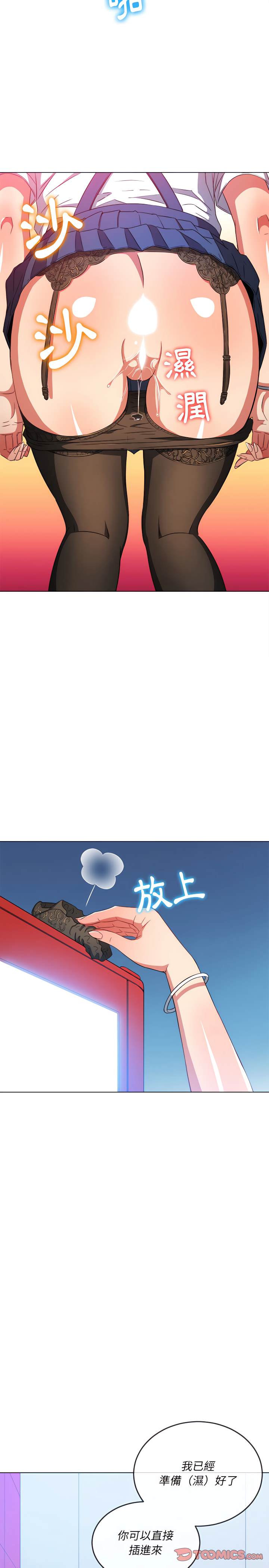 第111话 - 第14.jpg页