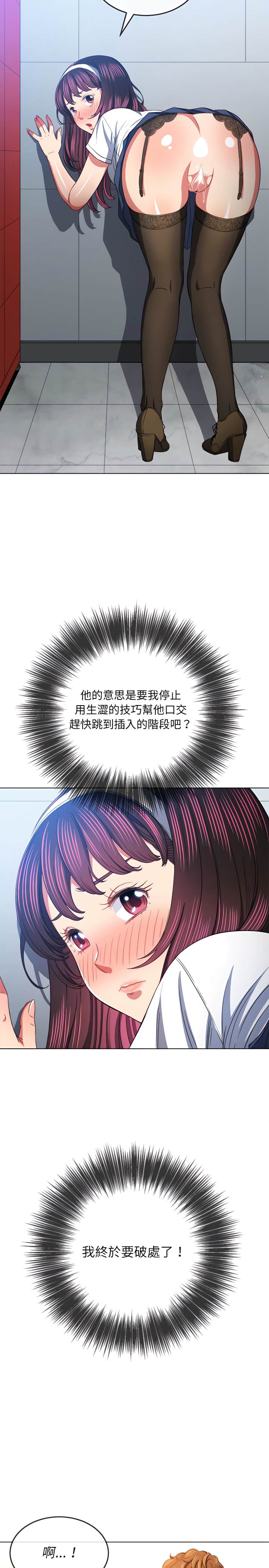 第111话 - 第15.jpg页