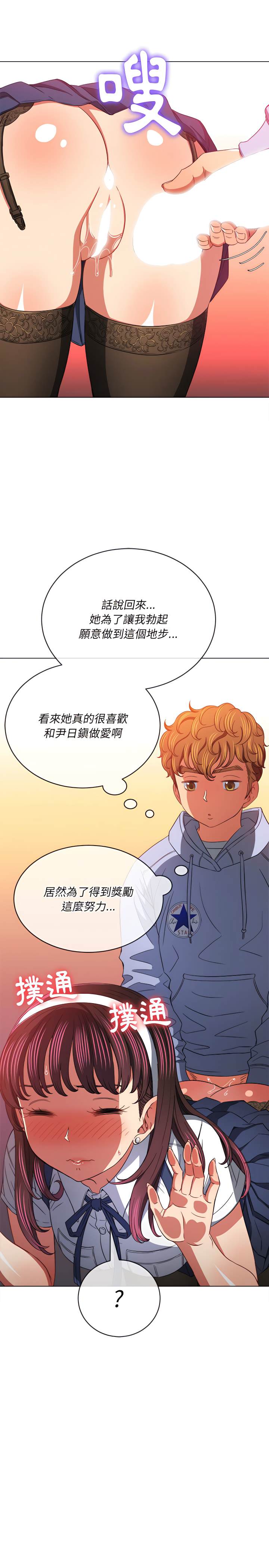 第111话 - 第18.jpg页