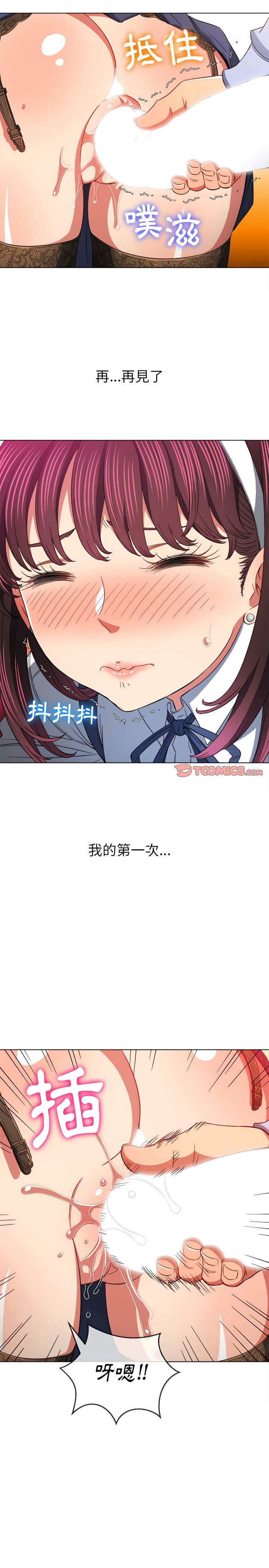 第111话 - 第19.jpg页
