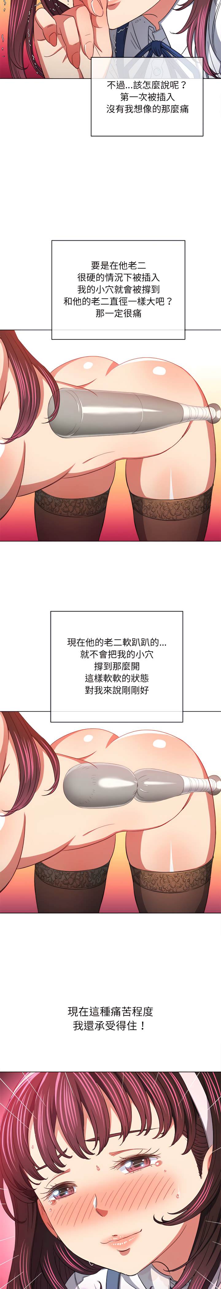 第111话 - 第21.jpg页