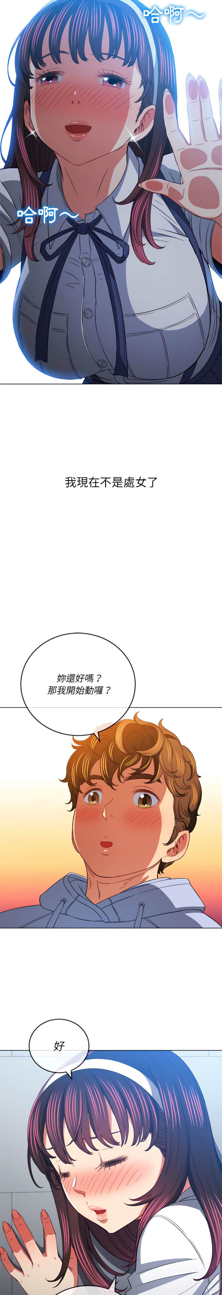 第111话 - 第24.jpg页