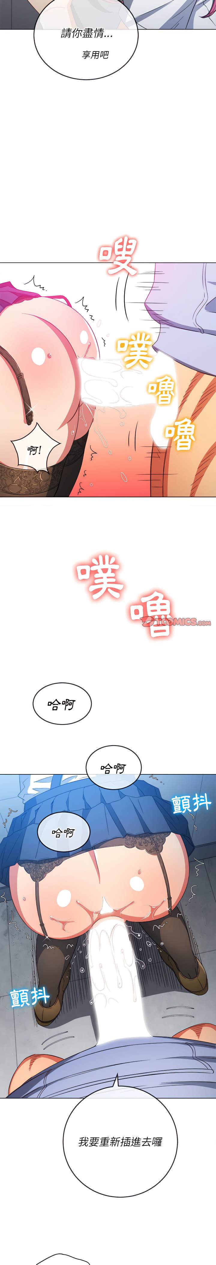 第111话 - 第25.jpg页
