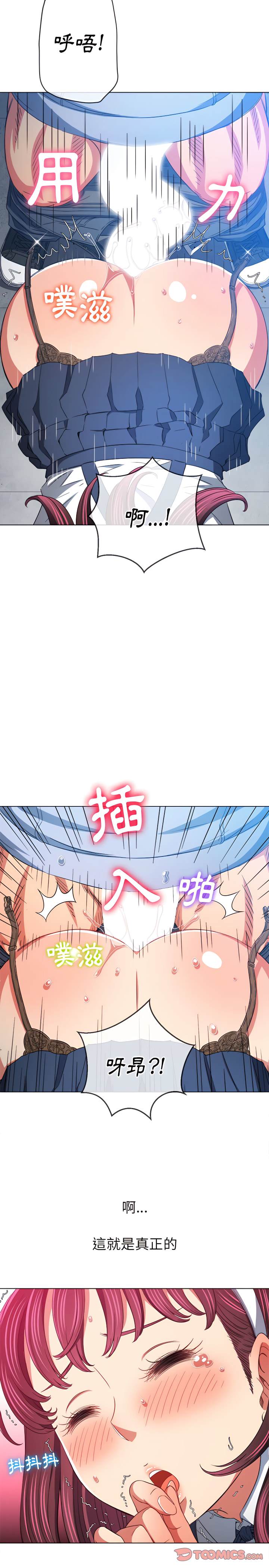 第111话 - 第26.jpg页
