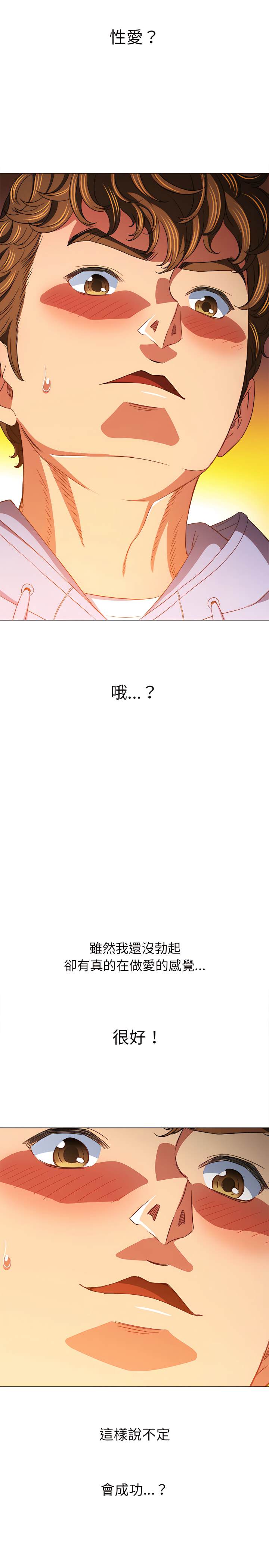 第111话 - 第27.jpg页