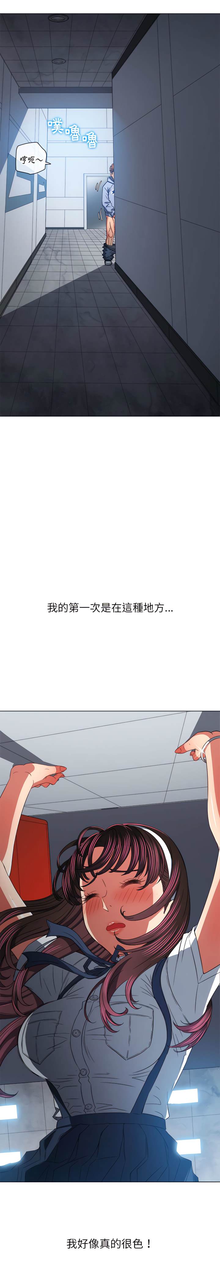 第112话 - 第3.jpg页