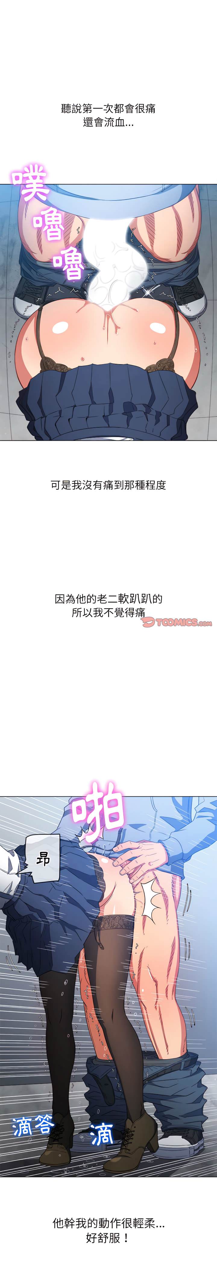 第112话 - 第4.jpg页