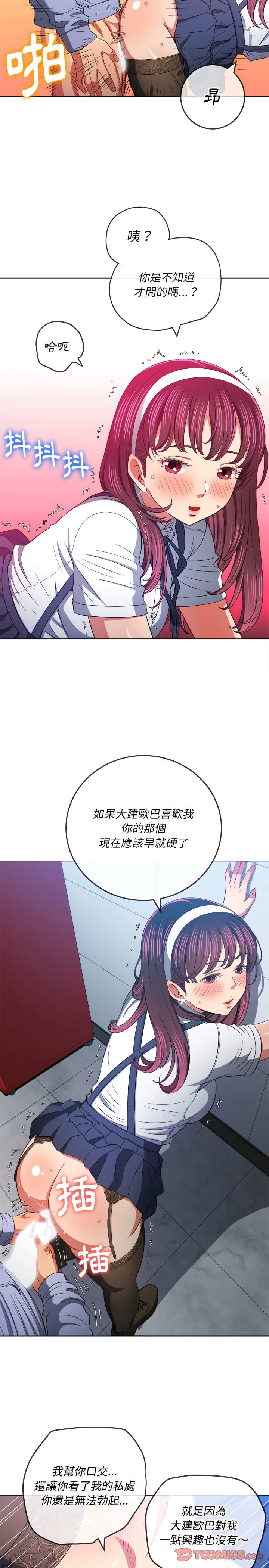 第112话 - 第8.jpg页