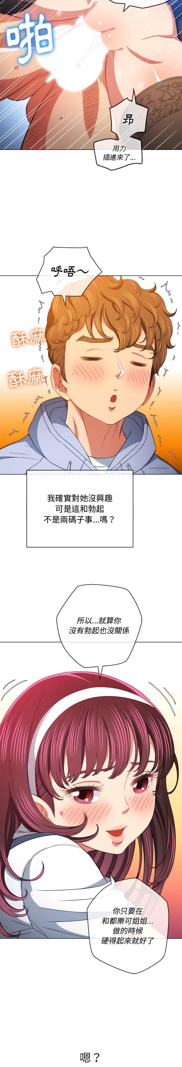 第112话 - 第9.jpg页