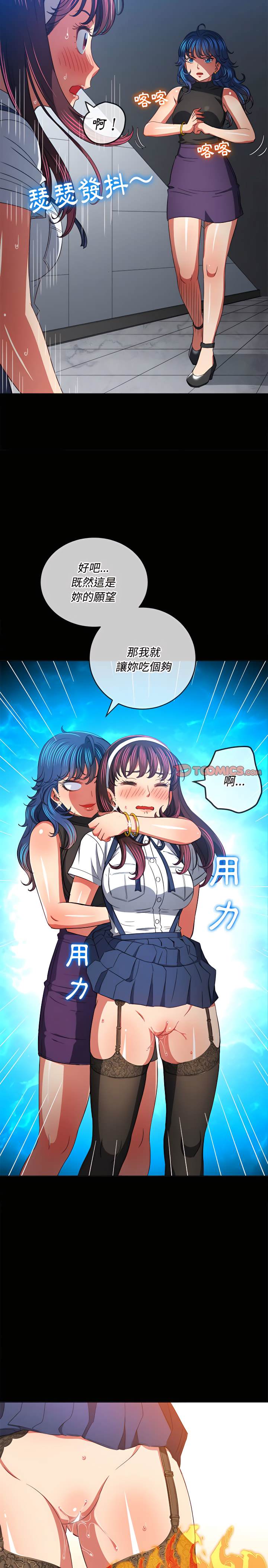 第112话 - 第16.jpg页