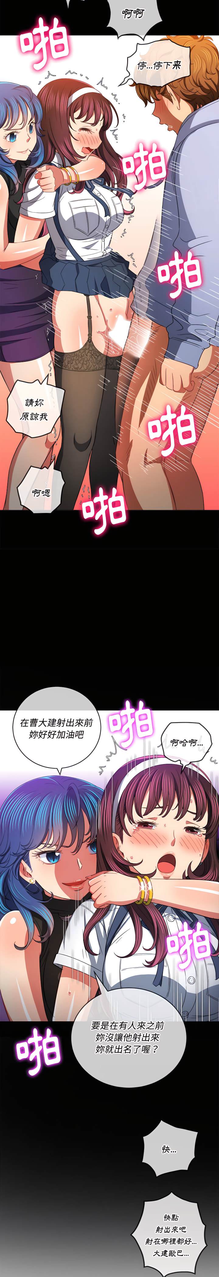 第112话 - 第18.jpg页