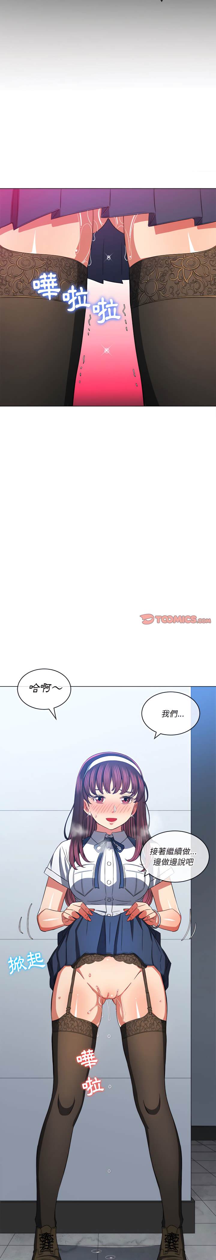 第112话 - 第19.jpg页