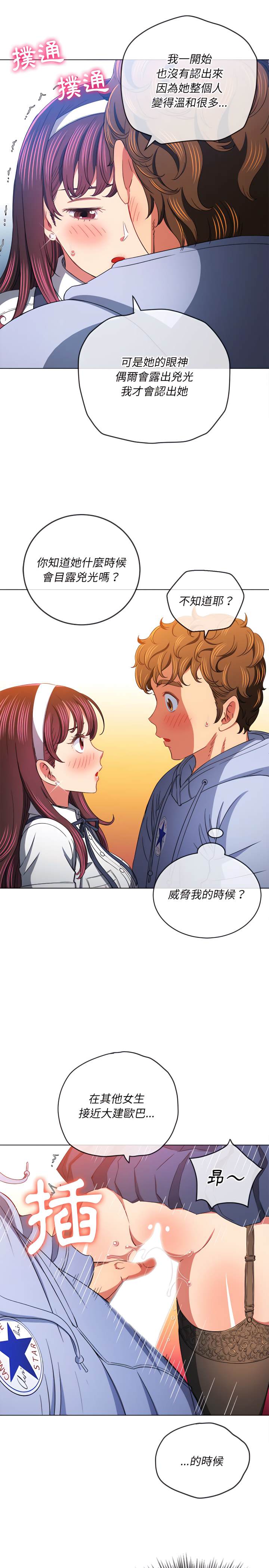 第112话 - 第21.jpg页