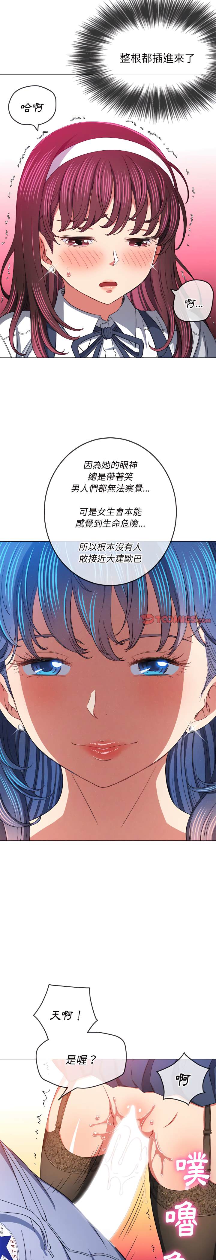 第112话 - 第22.jpg页