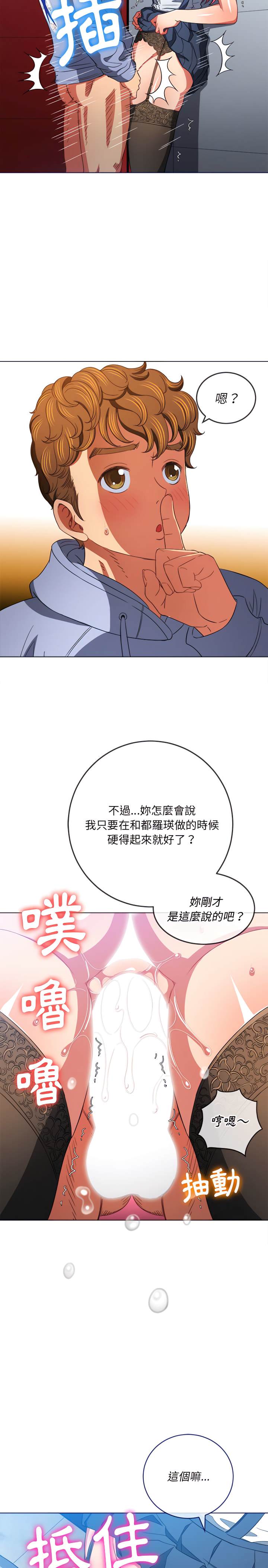 第112话 - 第24.jpg页