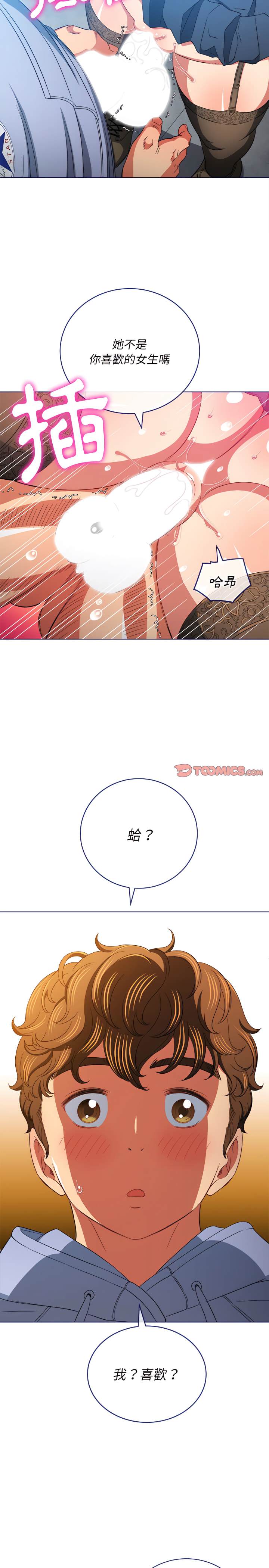 第112话 - 第25.jpg页