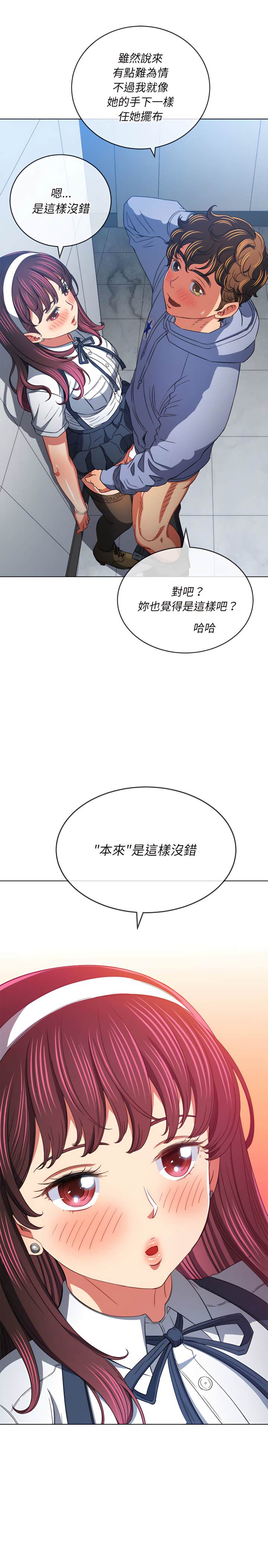 第112话 - 第27.jpg页