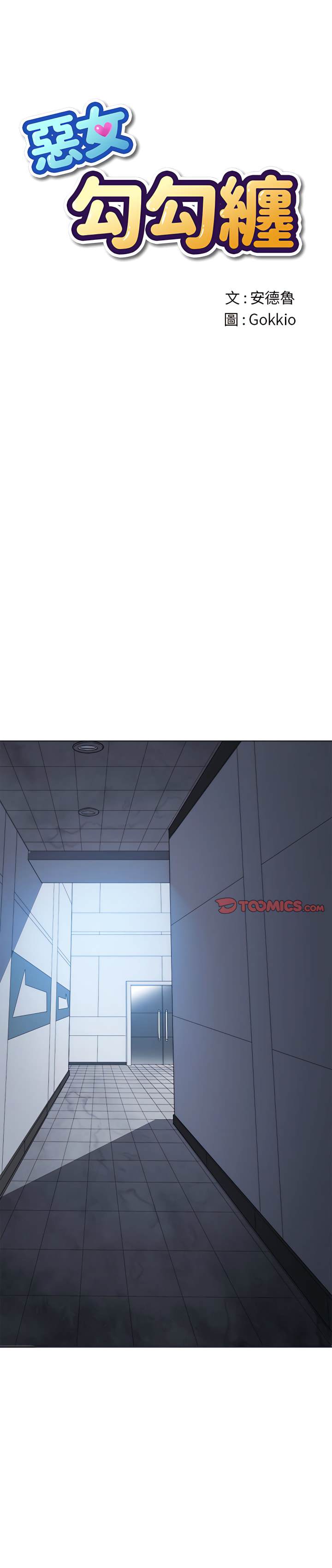 第113话 - 第1.jpg页