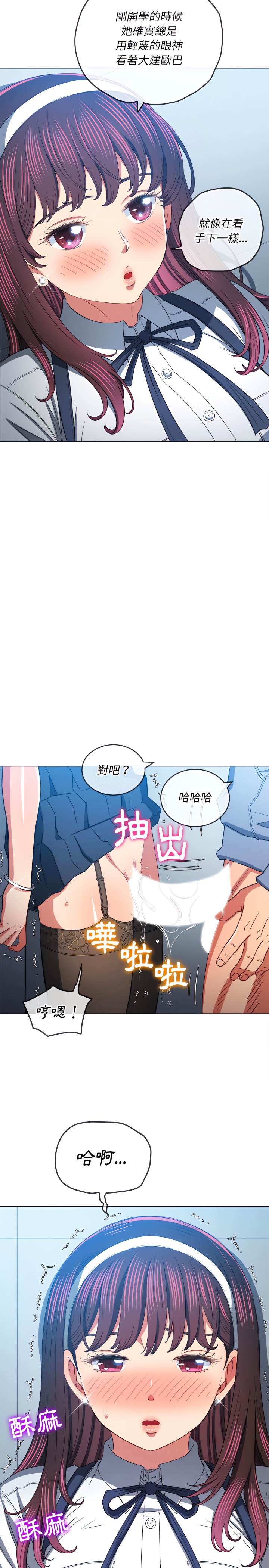 第113话 - 第3.jpg页