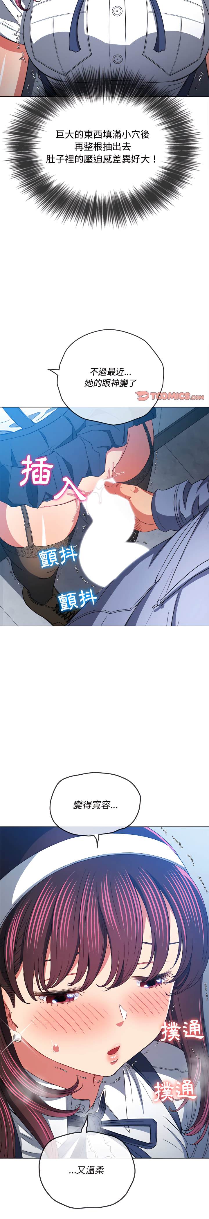 第113话 - 第4.jpg页