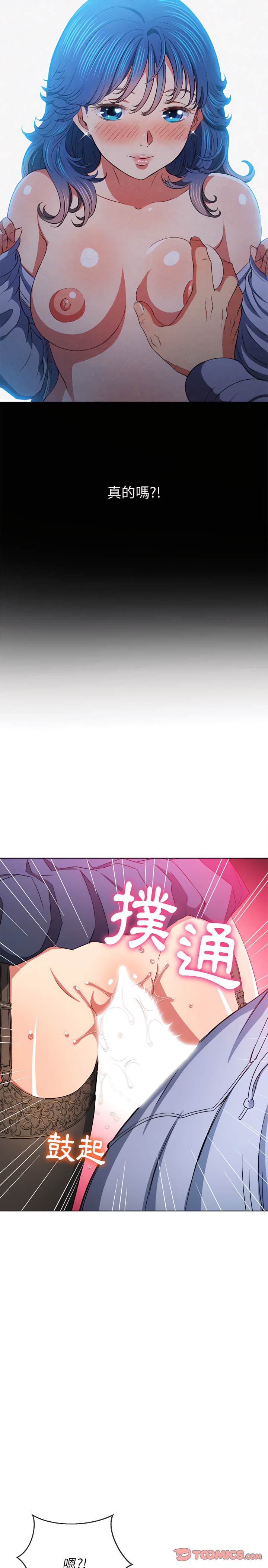 第113话 - 第14.jpg页