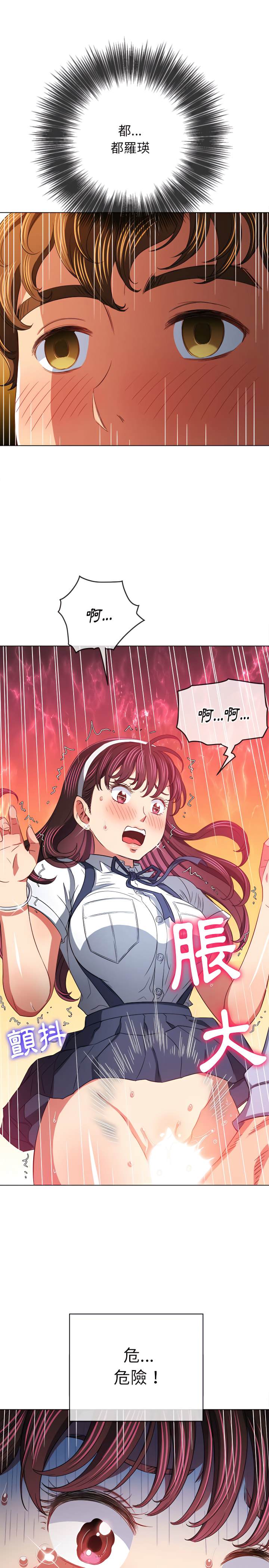 第113话 - 第19.jpg页