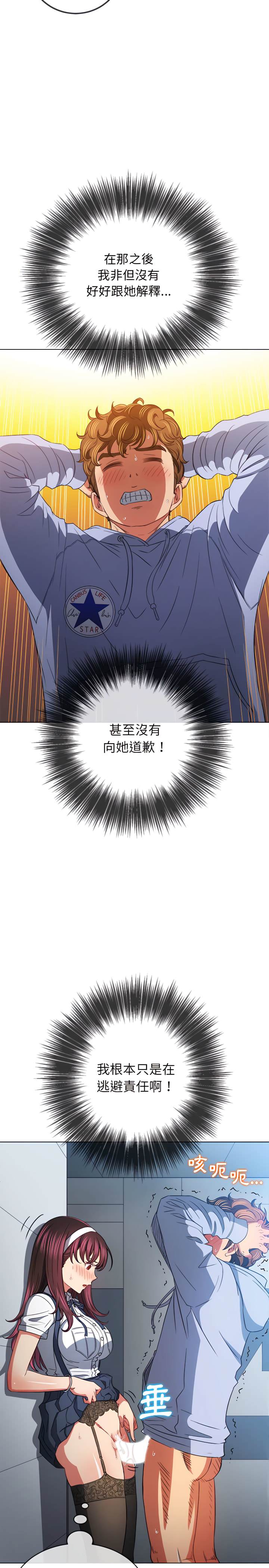 第113话 - 第23.jpg页