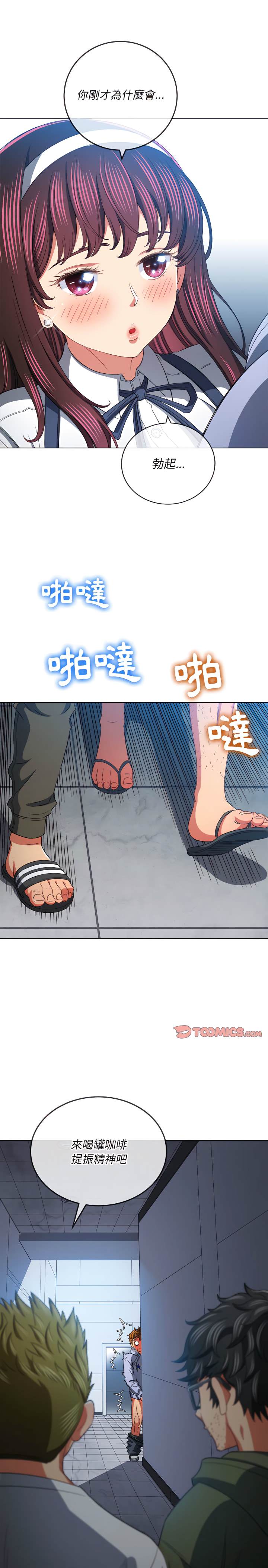 第113话 - 第25.jpg页