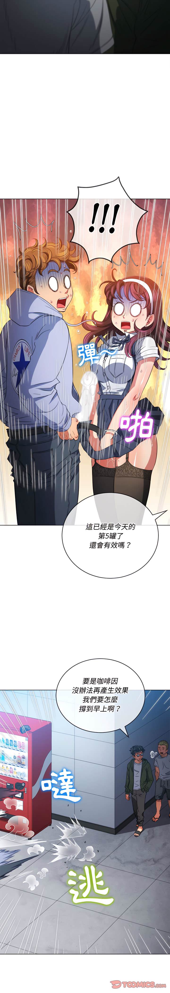 第113话 - 第26.jpg页