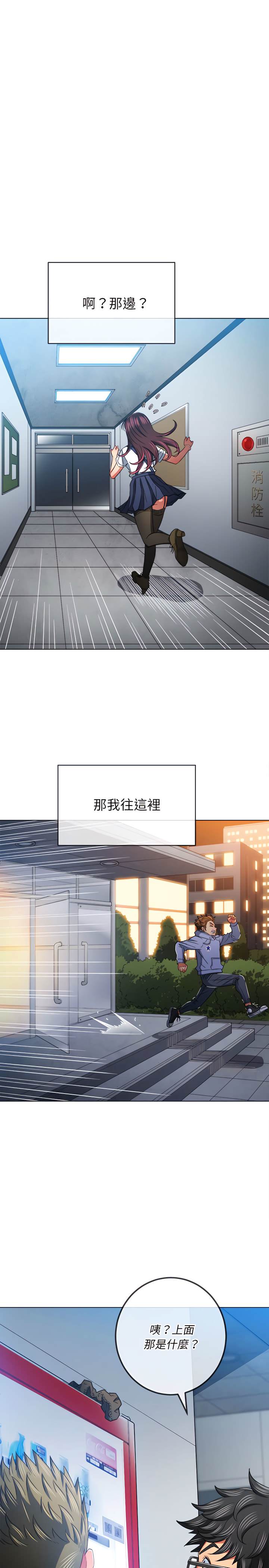 第113话 - 第27.jpg页