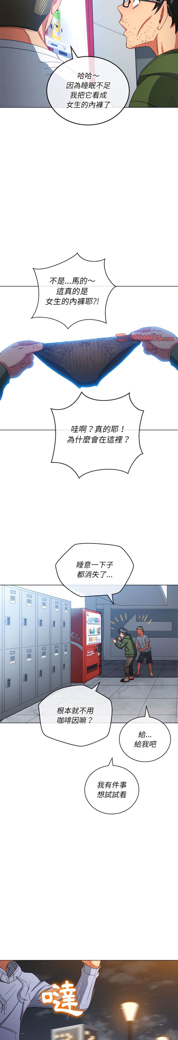 第113话 - 第28.jpg页