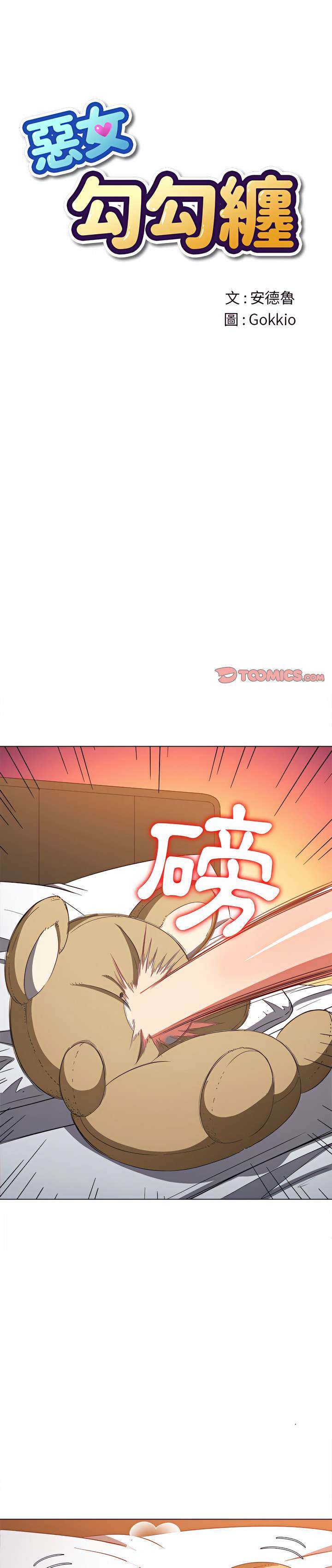 第114话 - 第1.jpg页