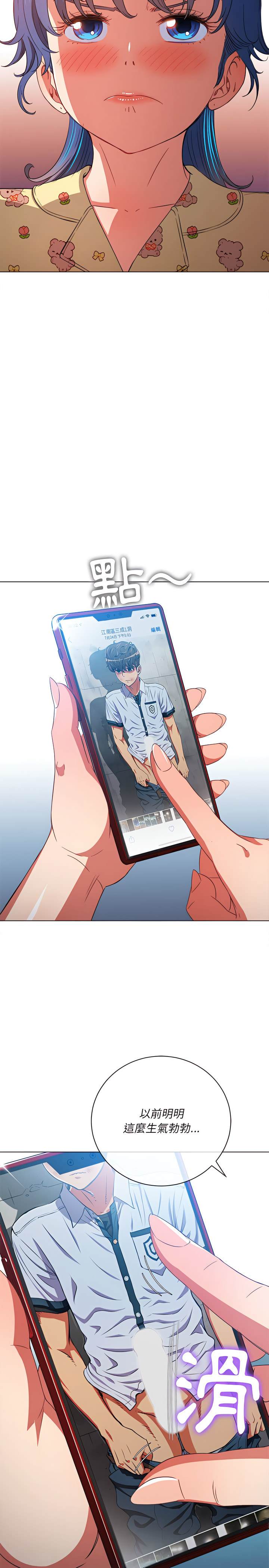 第114话 - 第3.jpg页