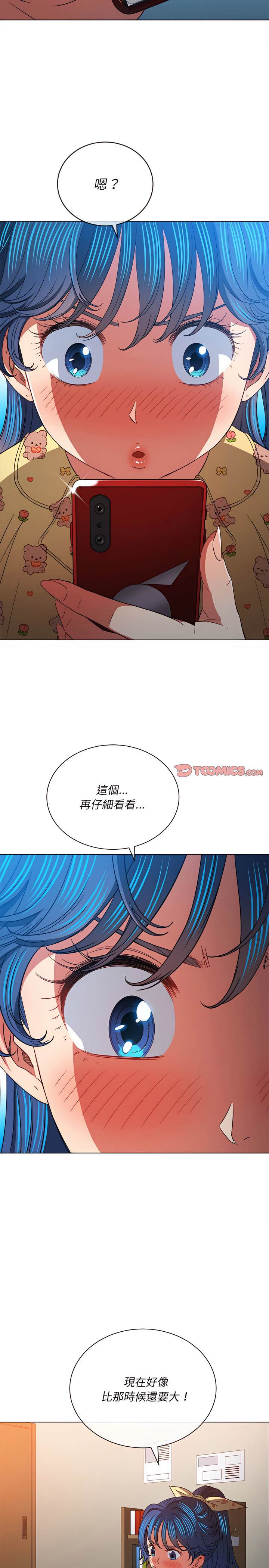 第114话 - 第4.jpg页