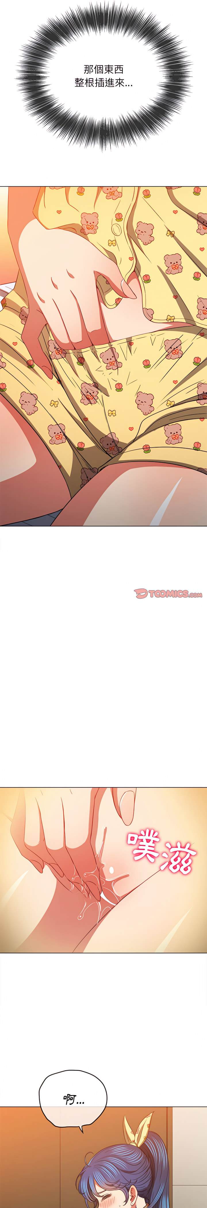 第114话 - 第7.jpg页