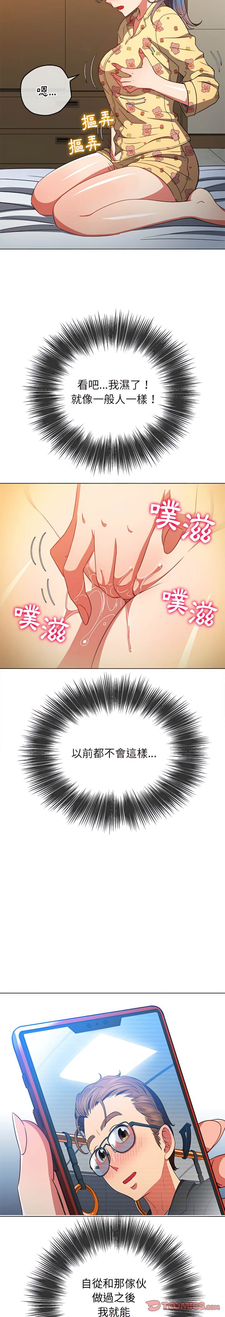 第114话 - 第8.jpg页