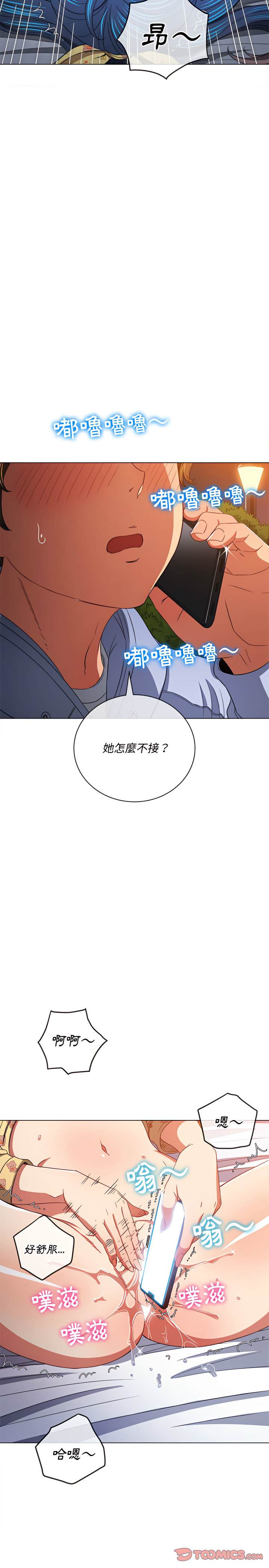第114话 - 第14.jpg页