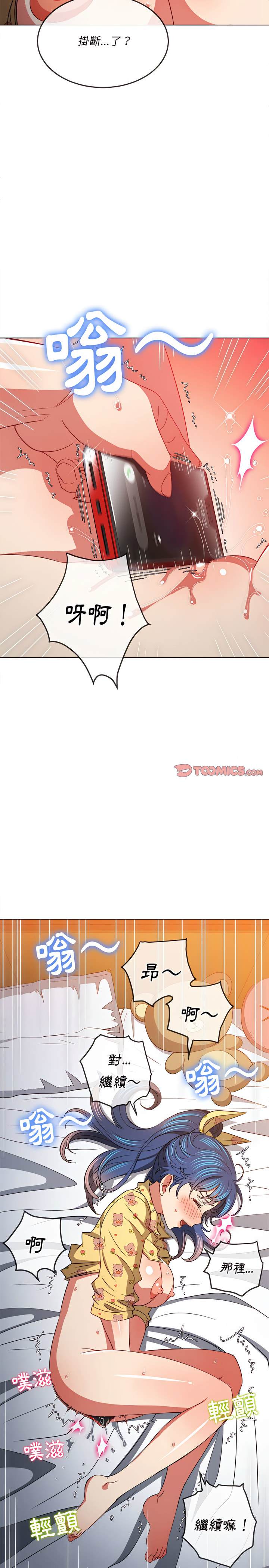 第114话 - 第16.jpg页