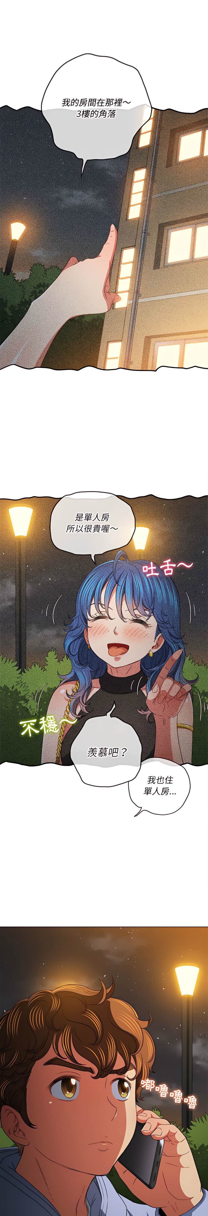 第114话 - 第21.jpg页