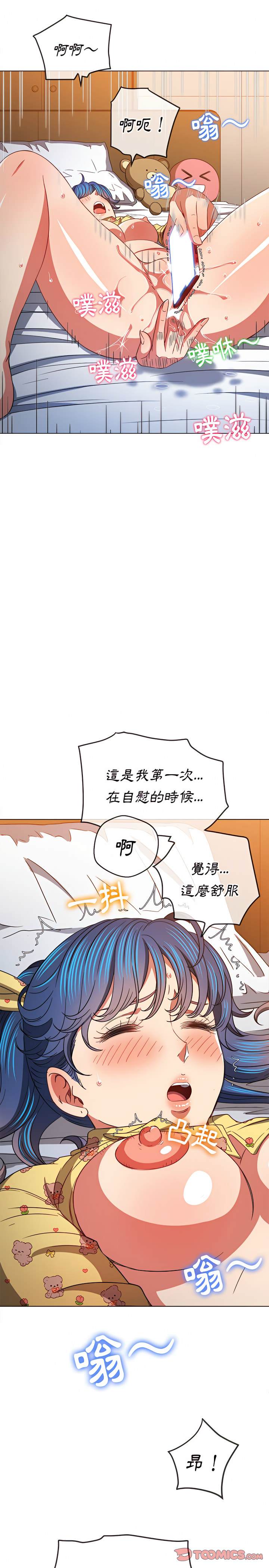 第114话 - 第23.jpg页