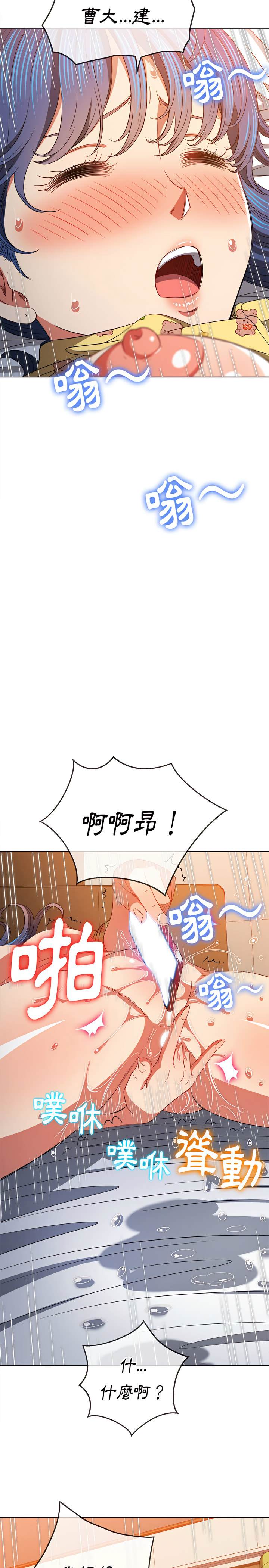 第114话 - 第24.jpg页