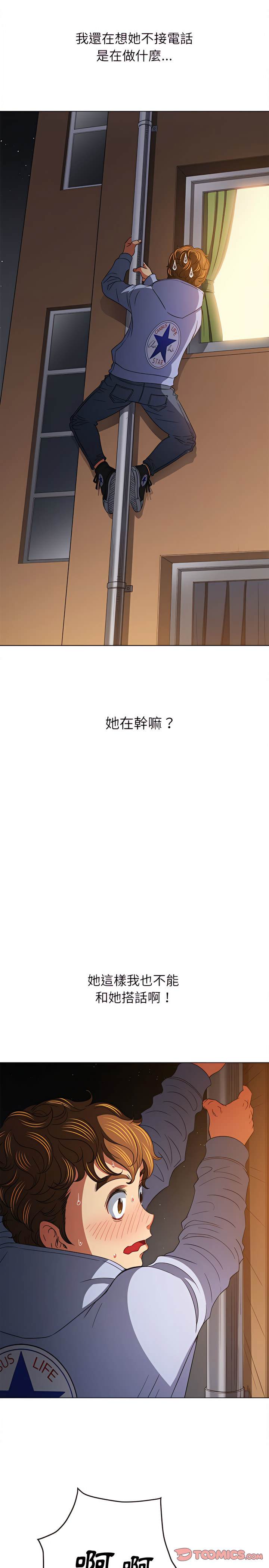 第114话 - 第26.jpg页