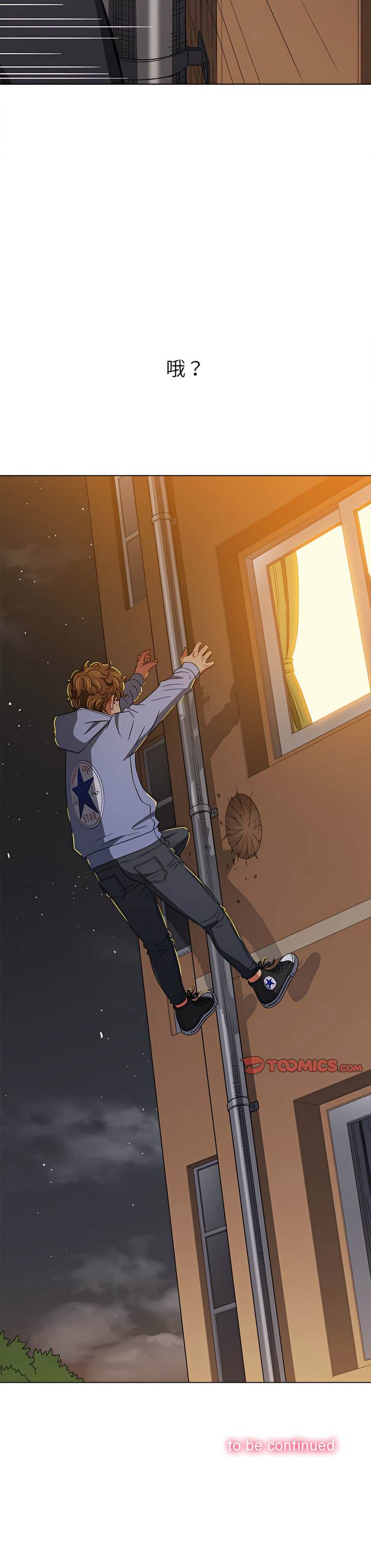 第114话 - 第28.jpg页