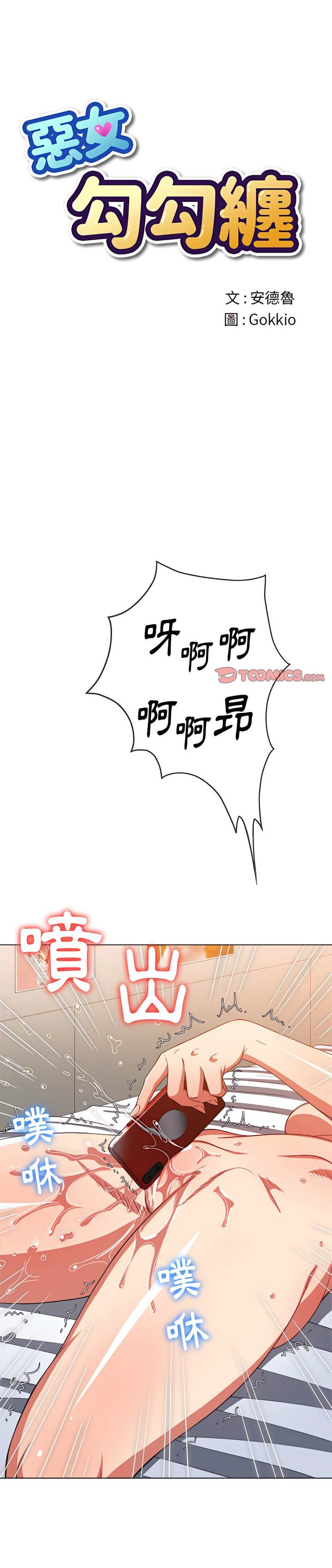 第115话 - 第1.jpg页
