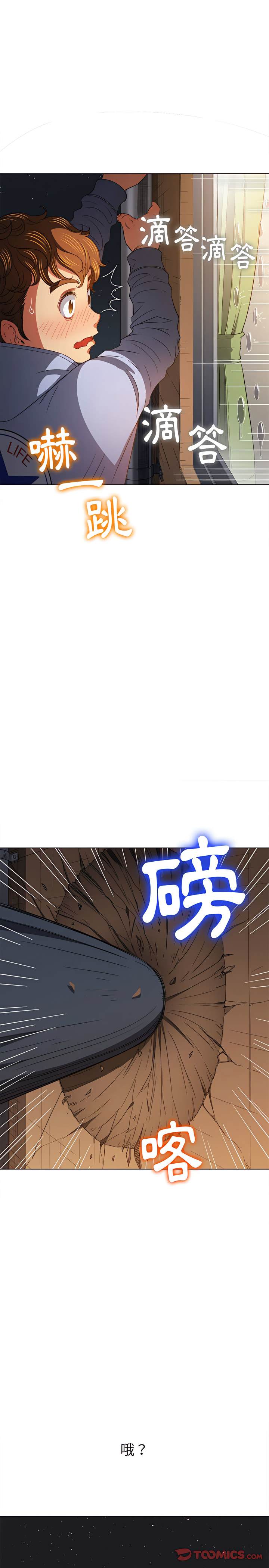第115话 - 第2.jpg页