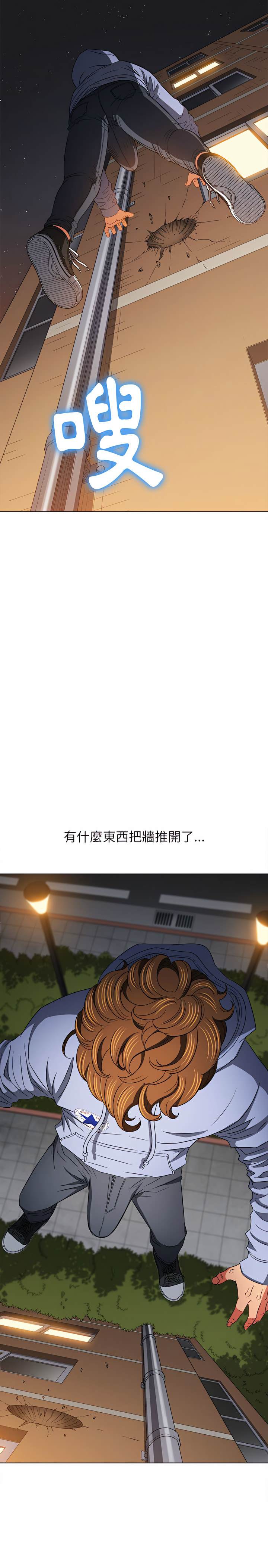 第115话 - 第3.jpg页